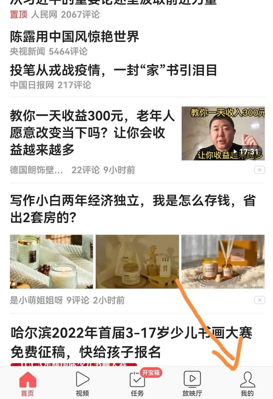 如何取消别人关注自己（如何知道对方取消关注了）