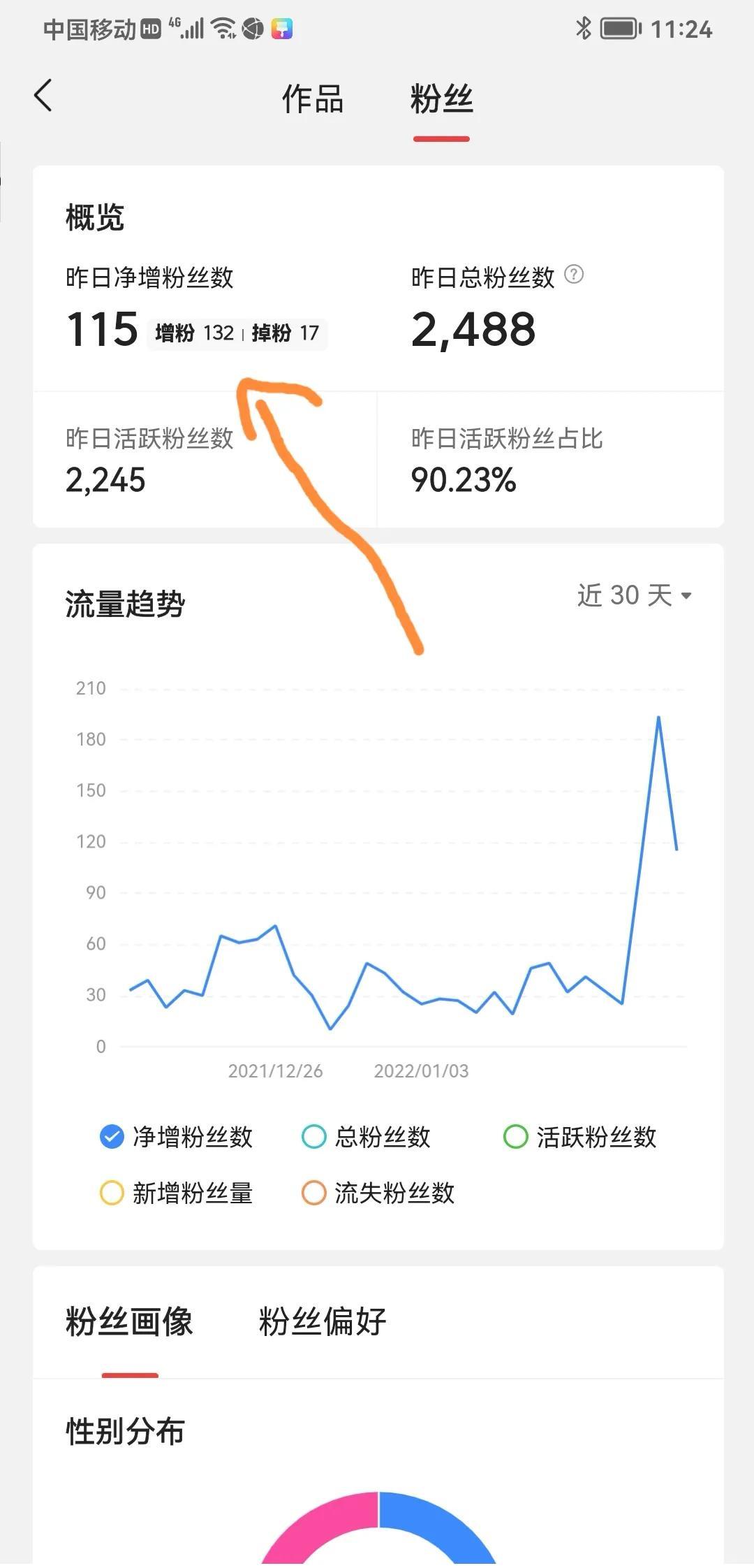如何取消别人关注自己（如何知道对方取消关注了）