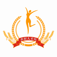 乡村人才库免费ios版