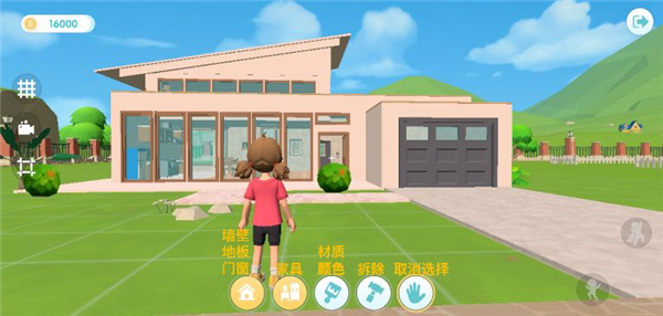 心动小镇测试服截图9