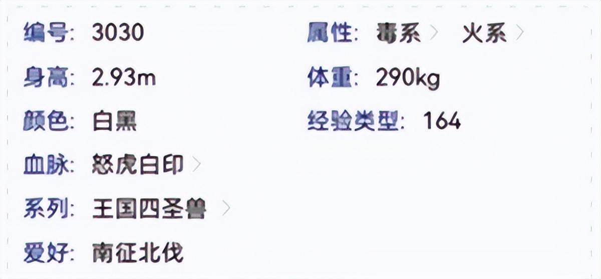 洛克王国必练平民宠物有什么（洛克王国必练平民宠物怎样获取）