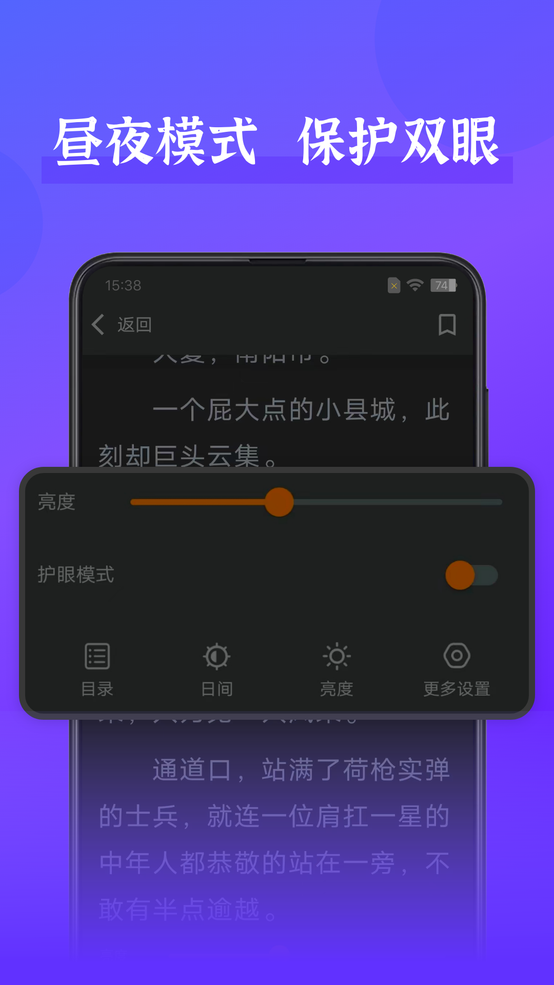 嗨阅文学app手机最新版