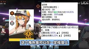 胜利女神新的希望特别助力招募怎么选自选SSR角色