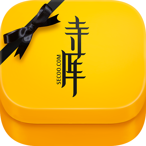 寺库奢侈品免费下载手机版