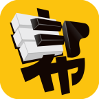 练琴帮免费ios下载