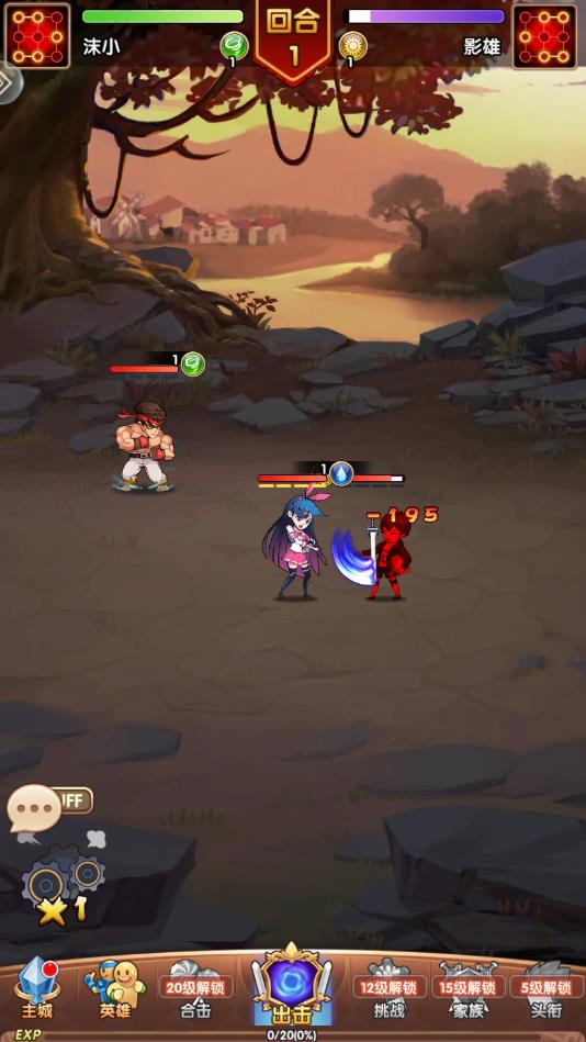 爆笑街机官方版