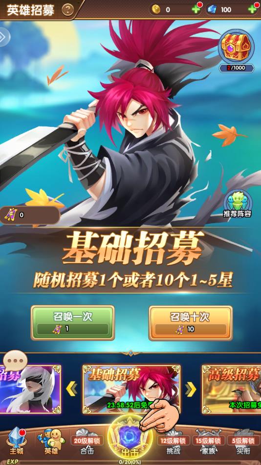 爆笑街机手机ios版下载