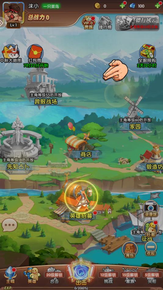 爆笑街机手机ios版下载