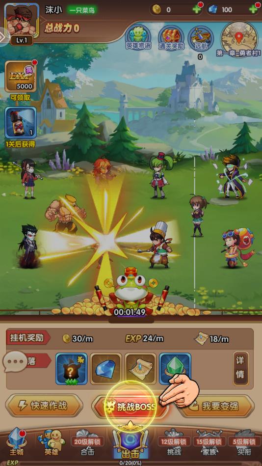 爆笑街机手机ios版下载