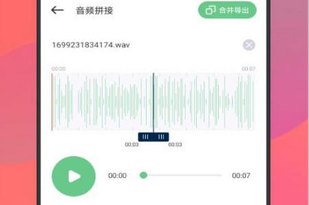 乐嗨音乐剪辑app手机最新版