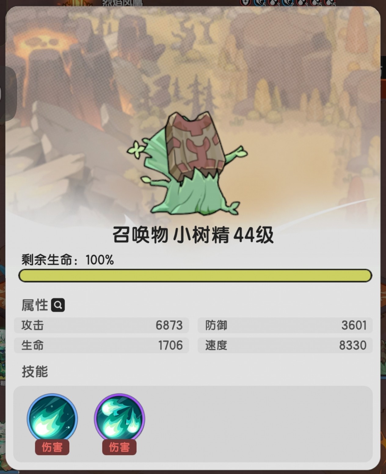 杖剑传说召唤系贤者攻略一览（杖剑传说召唤系贤者怎样玩）