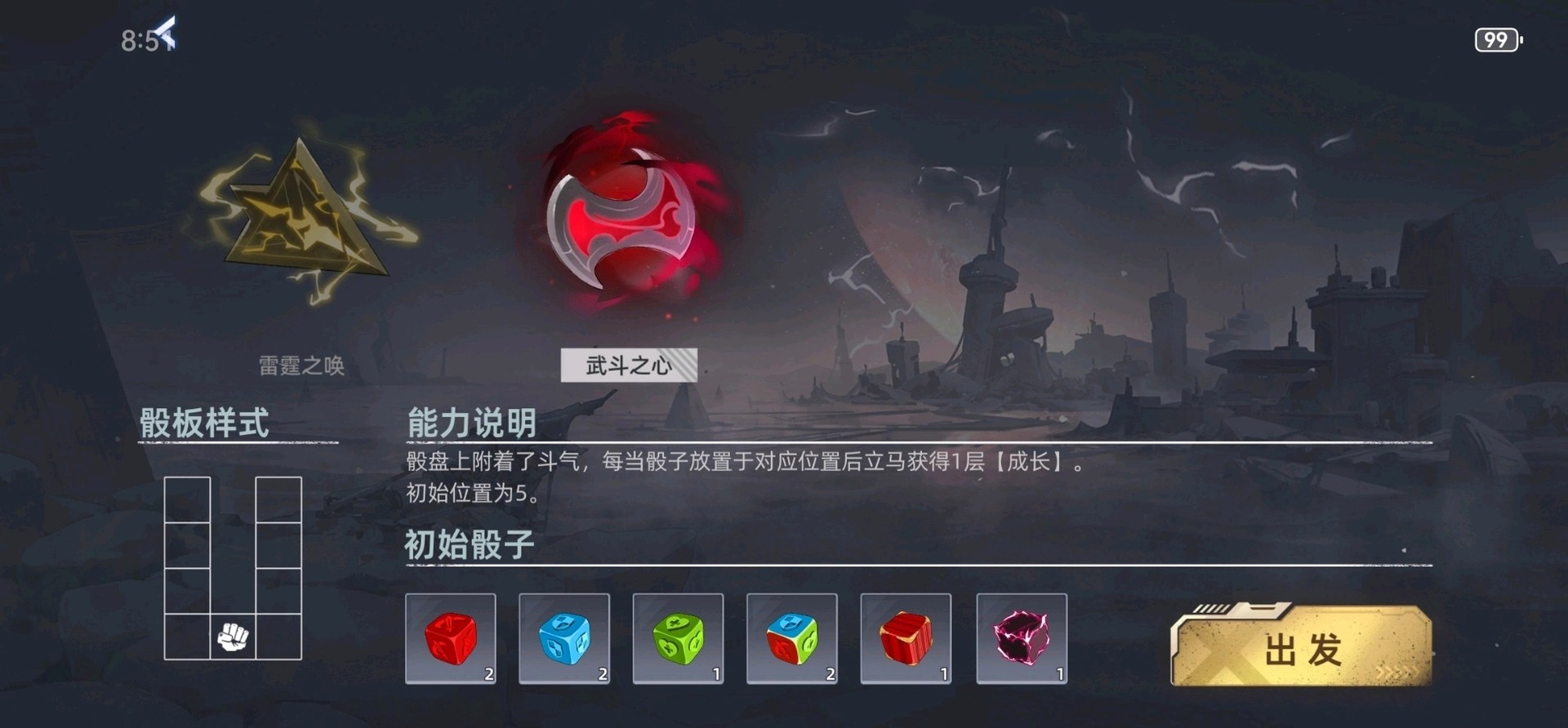 赛尔号巅峰之战晶骰传说游戏攻略一览（赛尔号巅峰之战晶骰传说怎样玩）