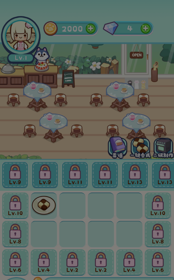 动物甜品店官方版