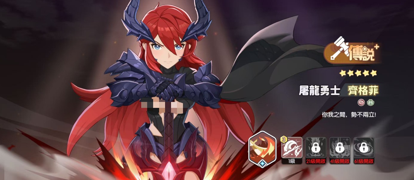 龙魂旅人各职业幻灵强度排行榜一览）