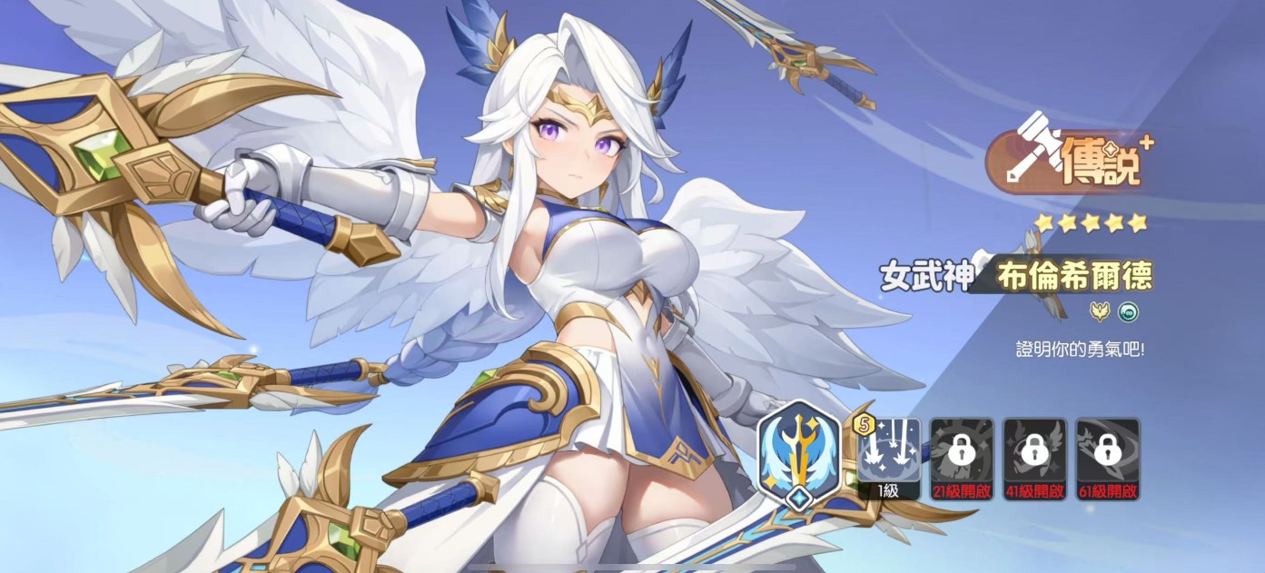 龙魂旅人各职业幻灵强度排行榜一览）