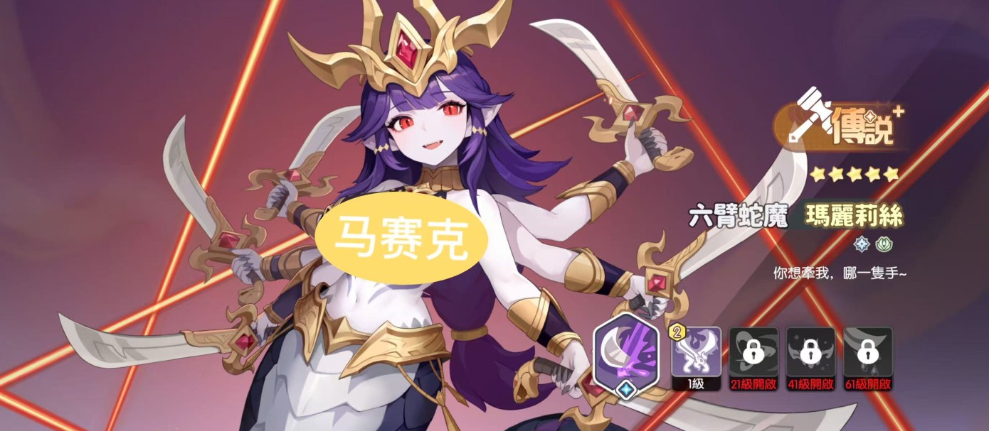 龙魂旅人各职业幻灵强度排行榜一览）