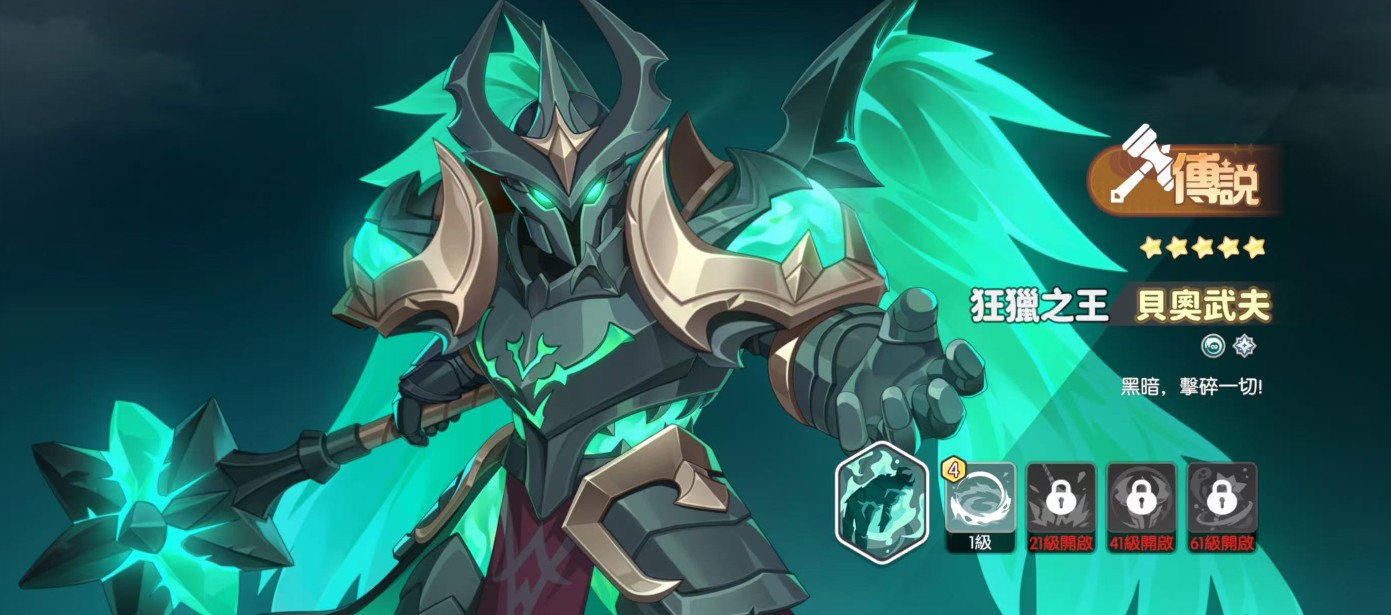 龙魂旅人各职业幻灵强度排行榜一览）