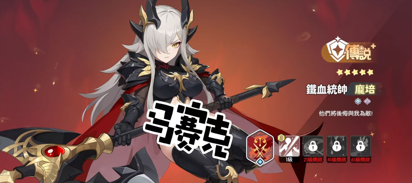 龙魂旅人各职业幻灵强度排行榜一览）