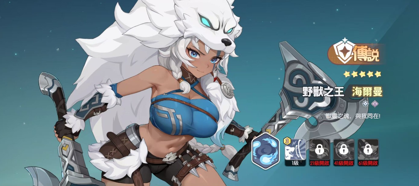 龙魂旅人各职业幻灵强度排行榜一览）