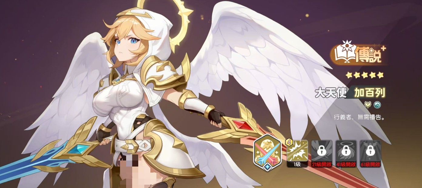 龙魂旅人各职业幻灵强度排行榜一览）