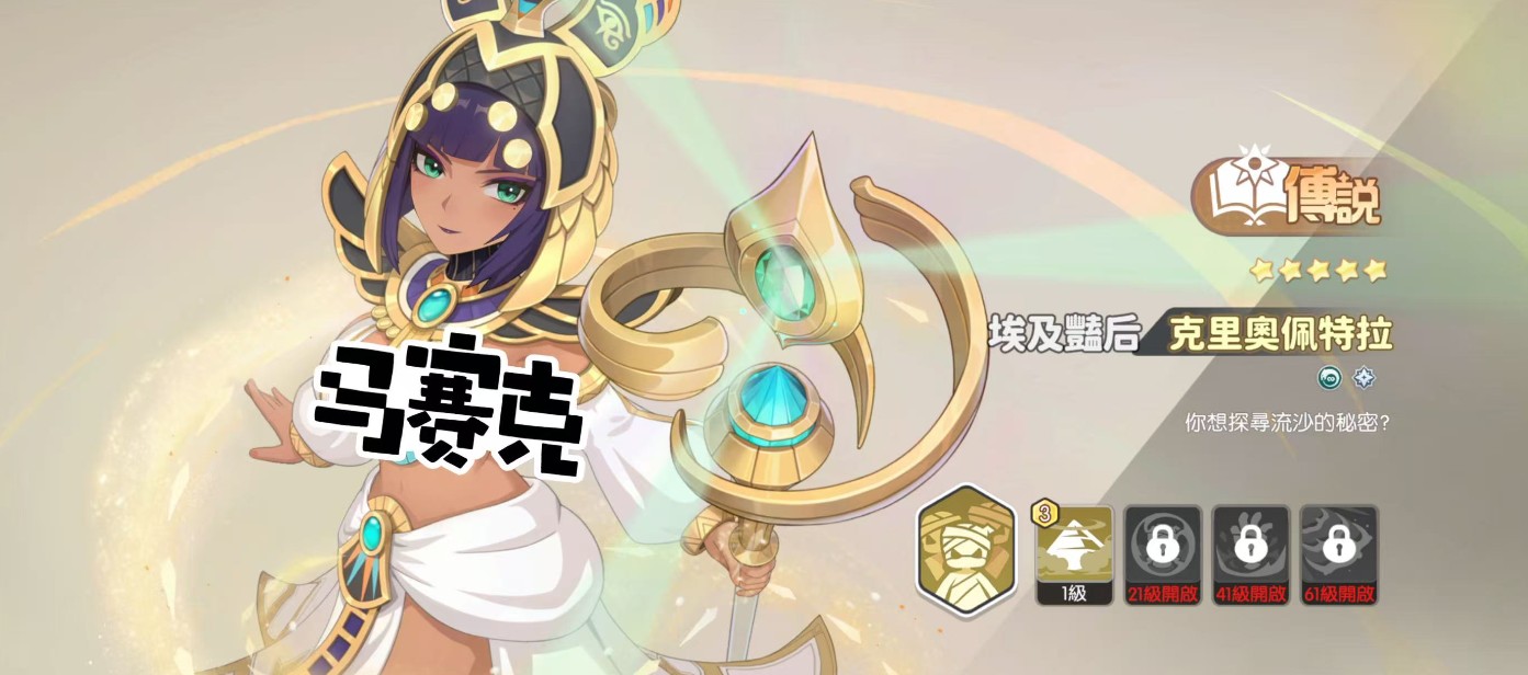 龙魂旅人各职业幻灵强度排行榜一览）