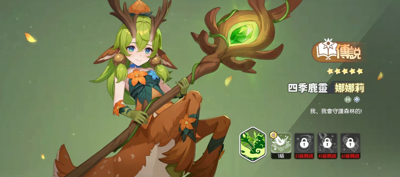 龙魂旅人各职业幻灵强度排行榜一览）