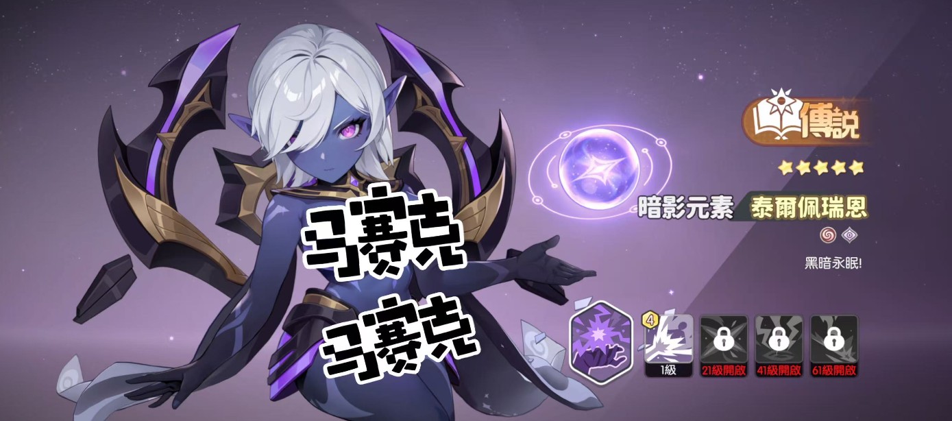 龙魂旅人各职业幻灵强度排行榜一览）