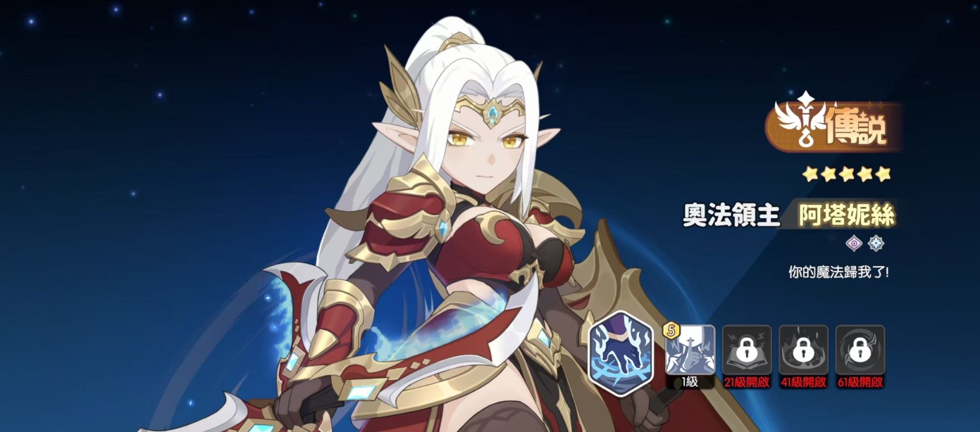 龙魂旅人各职业幻灵强度排行榜一览）