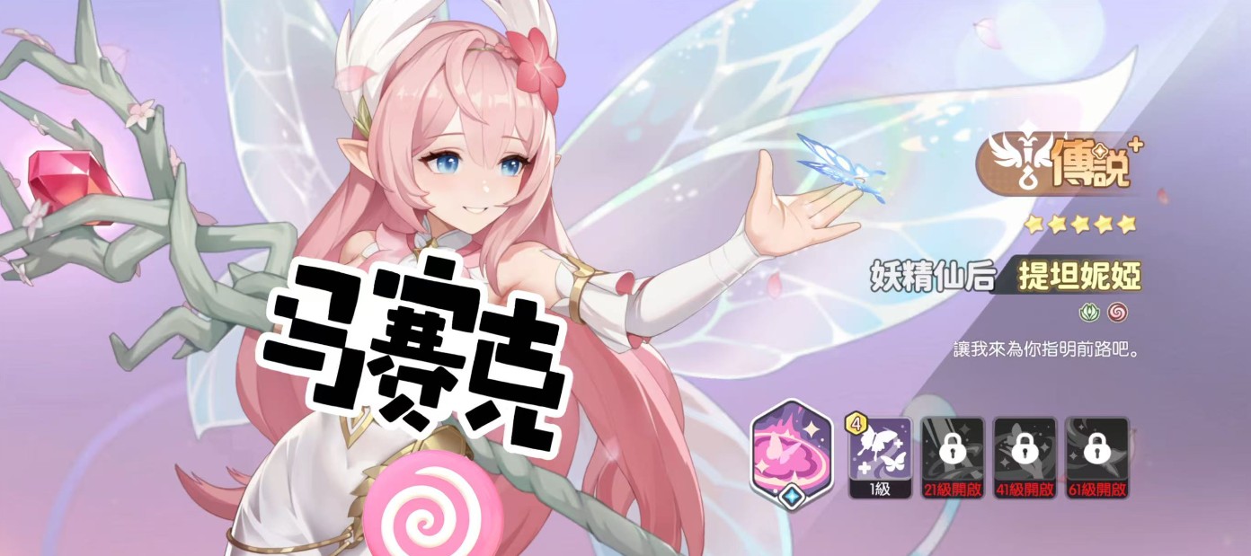 龙魂旅人各职业幻灵强度排行榜一览）