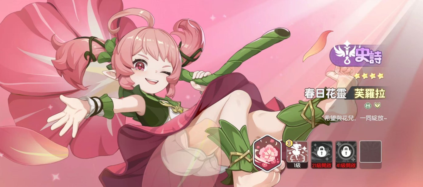 龙魂旅人各职业幻灵强度排行榜一览）