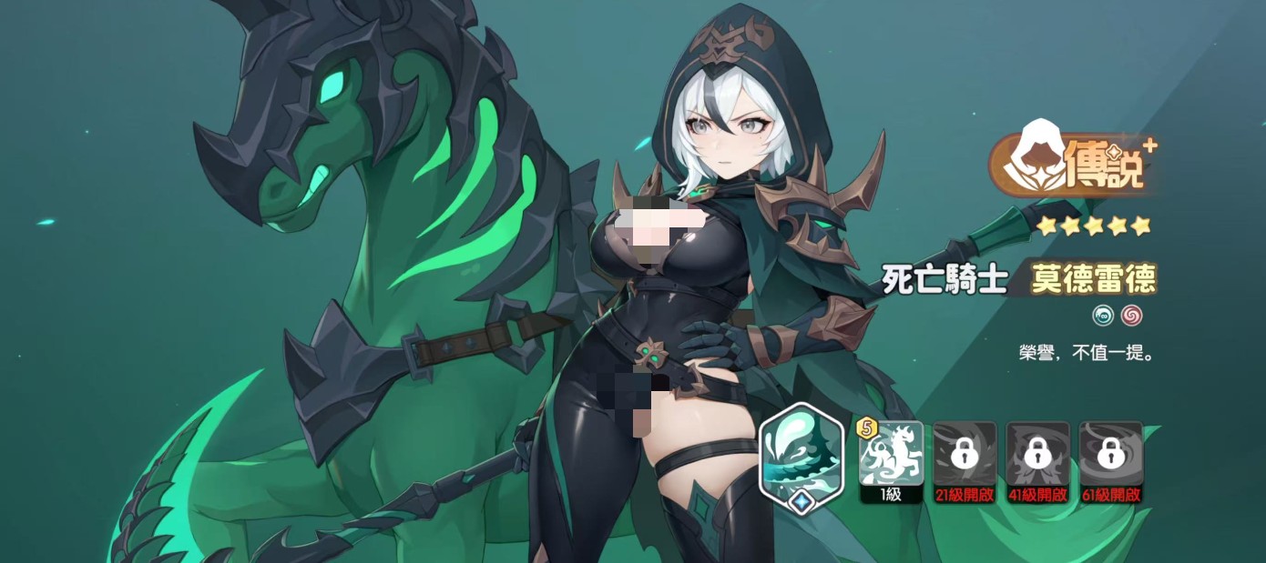 龙魂旅人各职业幻灵强度排行榜一览）