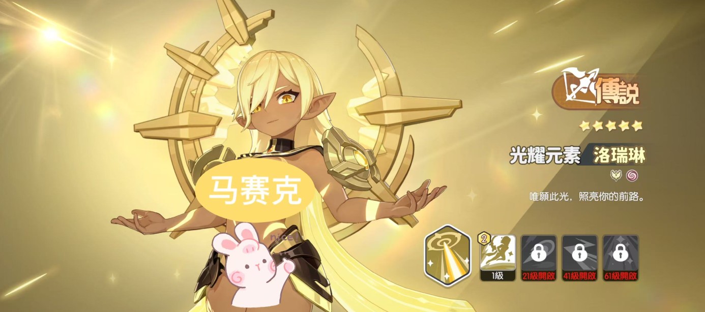 龙魂旅人各职业幻灵强度排行榜一览）