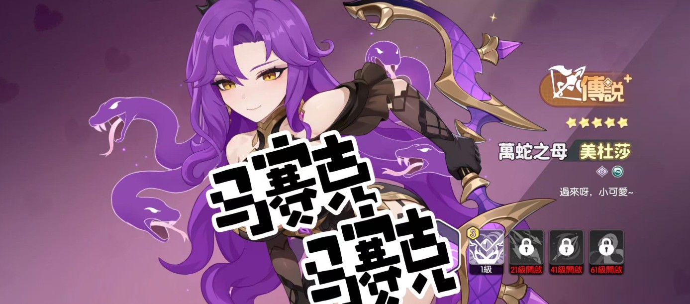 龙魂旅人各职业幻灵强度排行榜一览）