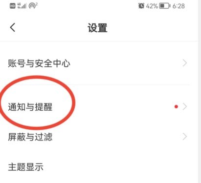 boss直聘推荐2025职位如何关闭（boss直聘推荐2025职位关闭教程一览）