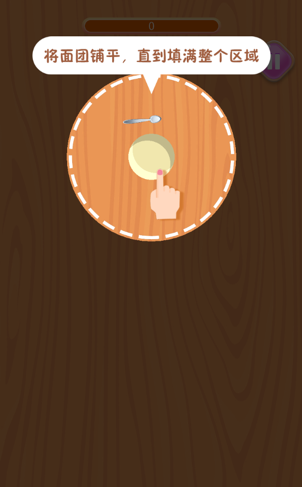 模拟披萨制作app手机版