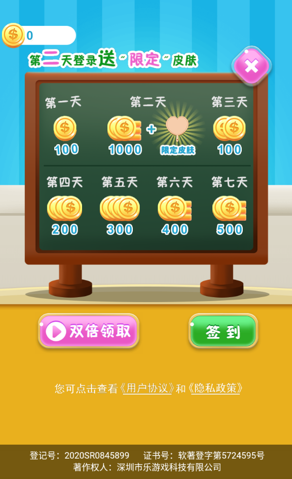 模拟披萨制作app手机版