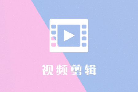 视频剪辑AI  app手机最新版