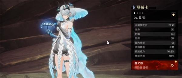 二重螺旋哪些角色值得入手