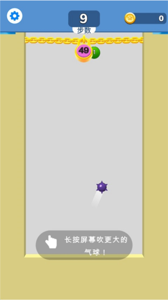 气球突围战游戏攻略图片1