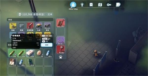 逃离鸭科夫空气循环单元在哪