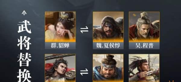 三国谋定天下陈宫怎么配队