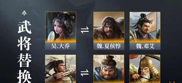 三国谋定天下陈宫怎么配队