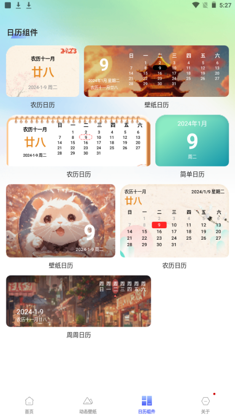 Ai高清素材集app手机官方版