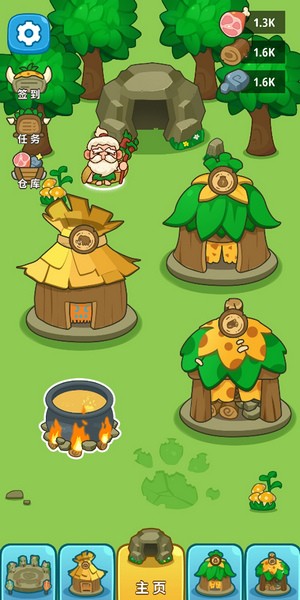 原始人模拟器图片