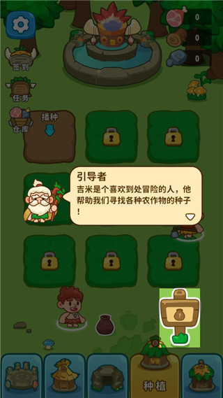 原始人模拟器新手攻略图片3