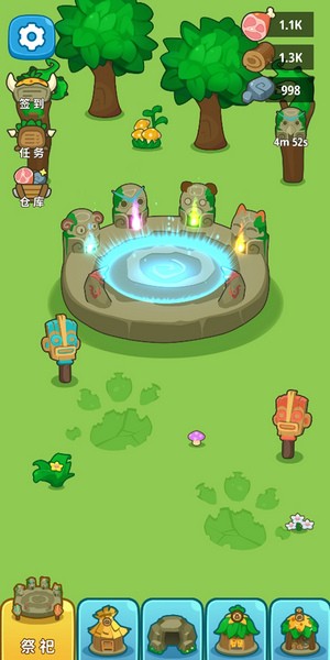 原始人模拟器苹果app下载