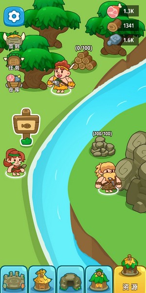 原始人模拟器苹果app下载