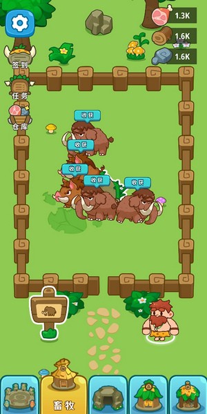 原始人模拟器苹果app下载