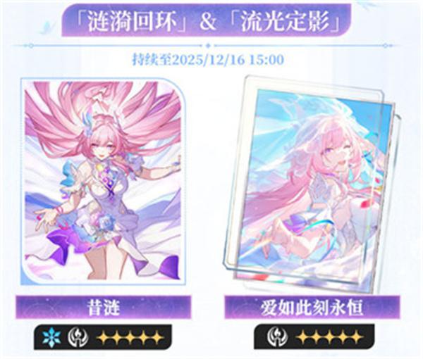 崩坏星穹铁道3.7版本角色池有哪些