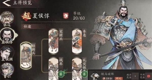 三国望神州哪些角色比较厉害